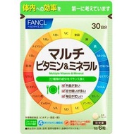 FANCL複合維生素及礦物質
