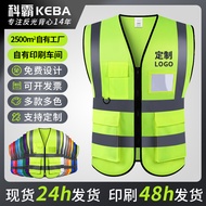 +Invoice Engineering Work Breathable Reflective Clothing Construction Site Safety Vest Traffic Copy 