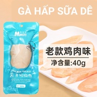 [COMBO 20 TÚI] Ức gà Masti cho chó mèo thơm ngon 40g HANA PET