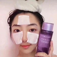 💰169/150ml  💰259/300ml DECORTE黛珂紫蘇水