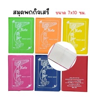 (Pack Of 24 Books) Notebook Small Free Work NO.555 Mixed Colors