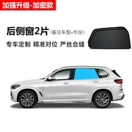 Mercedes-Benz GLB Special Sunshade 220 Car Side Window Curtain 200 Sun Protection Heat Insulation Magnetic Mesh 180 Privacy Curtain