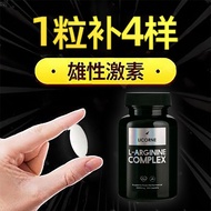 LICORNE Arginine Men's Fitness Enhanced Edition Genuine LICORNE Arginine Men's Fitness Supplement202