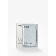 [Axioma] Spot Lightening Mask - Whitening, Brightening, Hydrating (5pcs/box)