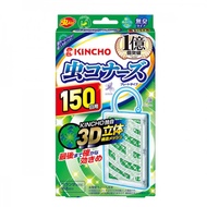 日本 KINCHO 金鳥 防蚊掛片 150日