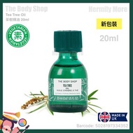 The Body Shop Tea Tree Oil  茶樹精油 20ml   💰HK$99/1支   ⏰⏰現貨三天內寄出⏰⏰  🅧 售完即止