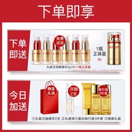 Marumi Day Night Eye Cream Flagship Store Official Authentic Official Website Lighten Dark Circles R