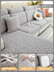 L Shape Sofa Cover 1/2/3/4 Seater Velvet Combination Sofa Cushion Cover Solid Color Elastic Sofa Cov