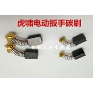 T Tiger Roar Power Tool Accessories Carbon Brush 12C/22C/24C/30C/36C/H22/H24/T700 Electric Wrench