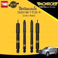 Monroe โช๊คอัพหน้า-หลัง Isuzu Mu-7 ปี 2002-2011 อีซูซุ มิวเซเว่น