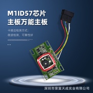Hotel Lock Circuit Board Smart Electronic Lock with Bracket Circuit Board M1 ID57Chip Motherboard Un
