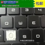 爆品 嗨翻購&amp;MSI微星 GS65 GL63 GS66 GF63 GP65 GE66/60筆記本鍵盤按鍵帽支架