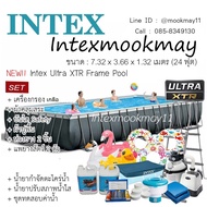 Intex XTR 26364 Ultra Frame Pool  26364/28362   ขนาด 24 ฟุตทราย (7.32 x 3.66 x 1.32 ม.) ใหม่