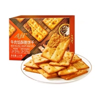 2025年新款Aj牛肉馅酥脆饼干 香香脆脆饼干独立小包装办公室Aj Beef Stuffing Crispy Biscuitlizhiming999my20251122
