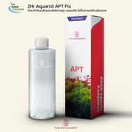 2Hr Aquarist APT Fix น้ำยากำจัดตะไคร่ประสิทธิภาพสูง ปลอดภัย ไม่ทิ้งสารตกค้างอันตราย 300ml