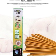『现货』月蛙驱蚊香王Yue Wa Mosquito Repellent Incense King Ubat Nyamuk Colok
