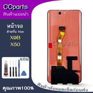 หน้าจอ Hn X9B OLED Lcdสำหรับ honor X9B X50 Magic 6lite จอชุด Screen Display พร้อมทัชสกรีน จอ+ทัช จอพ