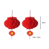 2023 CNY Decoration Hanging Small Lantern 10cm - 1 Pair 新年小灯笼吊饰
