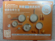萬寧印花 Mannings Neoflam 30個