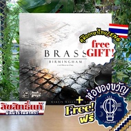 [พร้อมส่ง] Brass Birmingham Deluxe Edition ภาษาไทย TH/EN ลานละเล่น ห่อของขวัญฟรี [บอร์ดเกม Boardgame