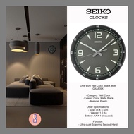 Seiko 13.8" Heritage Design Wall Clock (QXA809J | QXA809K)