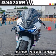 Motorcycle Front Windshield Suitable for Spring Windshield 675SR Modified Competitive Windshield Hei