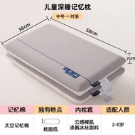 深睡記憶棉枕頭 嬰兒2歲小寶寶枕芯 四季通用