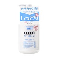 UNO 俐落至上機能水 保濕型 (160mL)