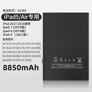 Suitable for iPad8 Generation Tablet Dedicated Battery A2270 A2428 A2429 A2430 Support Fast Charge