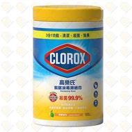 高樂氏家居消毒濕紙巾－檸檬香味 105S (新舊款式隨機發放) (055500015238)