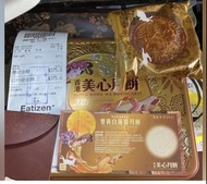 美心雙黃白蓮蓉月餅