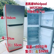 惠而浦 Whirlpool WF2T201 冰箱 二手電器 清倉大減價 最新款 貨到付款 精選貨品 襟用款 好物推介 洗衣機 二手雪櫃 搬屋 裝修 租樓 地產 電器店 搬運 傢俬 家庭用品 拆舊 圖片