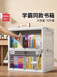 Mrs. Qian♛ Storage Storage Box Book Box Student Classroom Book Storage Box Foldable Book Storage Boo
