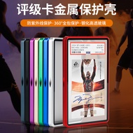 Suitable for psa Grading Card Protective Cases bgs Game Card Dedicated Metal Glass Protective Cases 