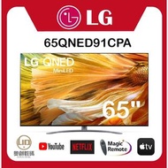 LG - 65QNED91 4K Smart QNED MiniLED TV 65QNED91CPA