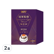 ucc 冠軍監修醇厚香韻濾掛式咖啡  10g  10入  2盒