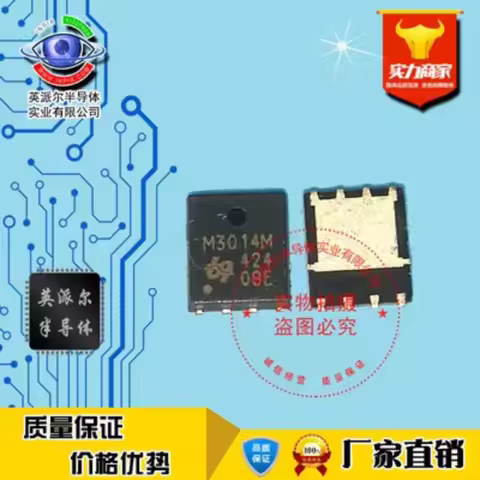 New Original 10Pcs M3014M QM3014M6 PRPAK5*6 30V 50A MOSFET Transistor Chip In Stock