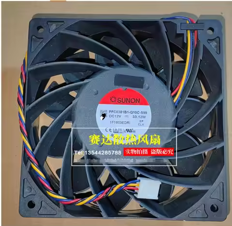 SUNON PFC0381B1-Q10C-S99 DC 12V 33.12W 120x120x38mm 4-Wire Case Cooling Fan