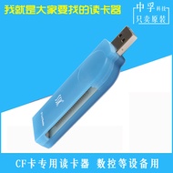 Frank New Algebra CF Card Reader Computer Transmission Card Reader