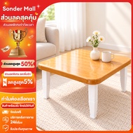Sonder Japanese Foldable Table Low With Wood Pattern Classic Design Legs Easy To Fold Can Be Used In