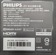 【兆禾專修】PHILIPS 43PFH5704：43吋 飛利浦液晶電視零件機
