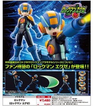 預購Pre-Order】 壽屋 Mega Man Battle Network 戰鬥網路洛克人 Mega Man