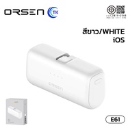 แบตสำรอง Orsen E61 พาวเวอร์แบงค์ไร้สาย Type C / L 5000mAh 20W+QC 3.0 Mini Fast Charge