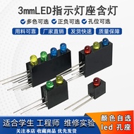 3mm Single Hole 2/3/4 Hole led Indicator Lamp Holder with Lamp Holder Conjoined LED Fixed Holder Lum