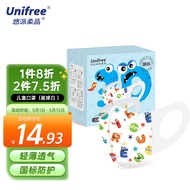 unifree儿童一次性3D立体防护口罩薄款透气防晒可爱印花3-6岁儿童口罩