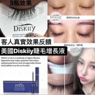 Diskiiy睫毛增長液