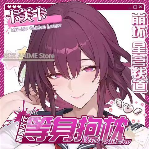 Honkai: Star Rail Kafka Dakimakura Hing Body PillowCase Cushion Otaku Bed Linings Xmas Anime Game