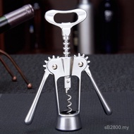 Corkscrew Wine Opener Household Corkscrew for Red Wine Qihuan Corkscrew Red Wine Wine Beer 99EP