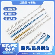 Cosmetic plastic surgery stainless steel surgical instrument for axillary odor removal, axillary odo