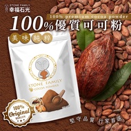 🚩New Product Special Offer Sugar-Free Cocoa Powder Pure Cocoa Powder Alkaline-Free Cocoa Powder Natu